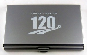 IP4Y-BC40054_naire1