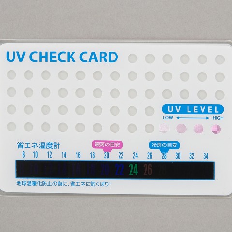 UVチェック省エネカード