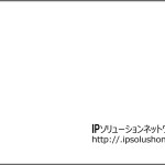 ストレスカード裏面名入れ見本-1
