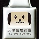 マグネットクリップの名入れの見本-1