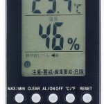 熱中症警告付き温湿度計の名入れ写真・ホーム