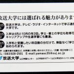 ヘルスチェックカード名入れ学校宣伝用